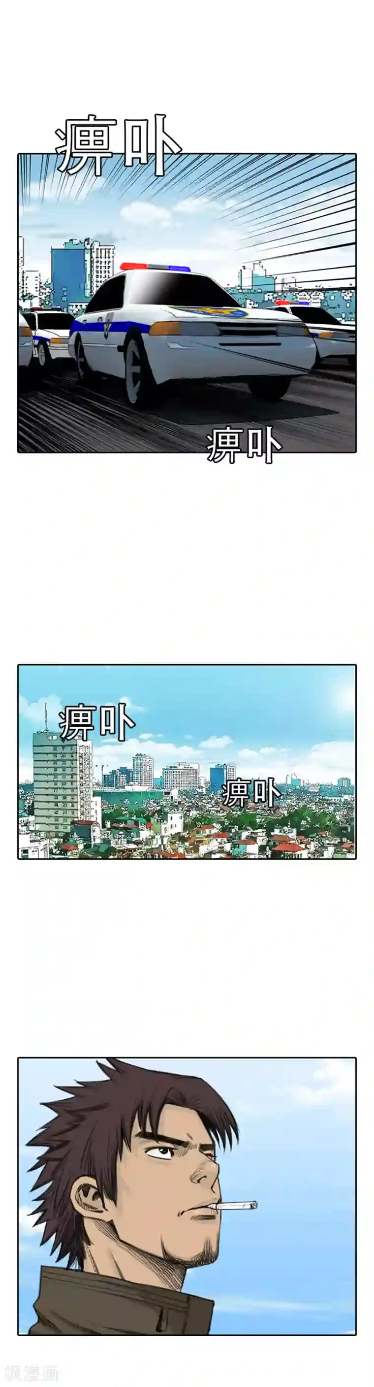 喋血恶判最终话