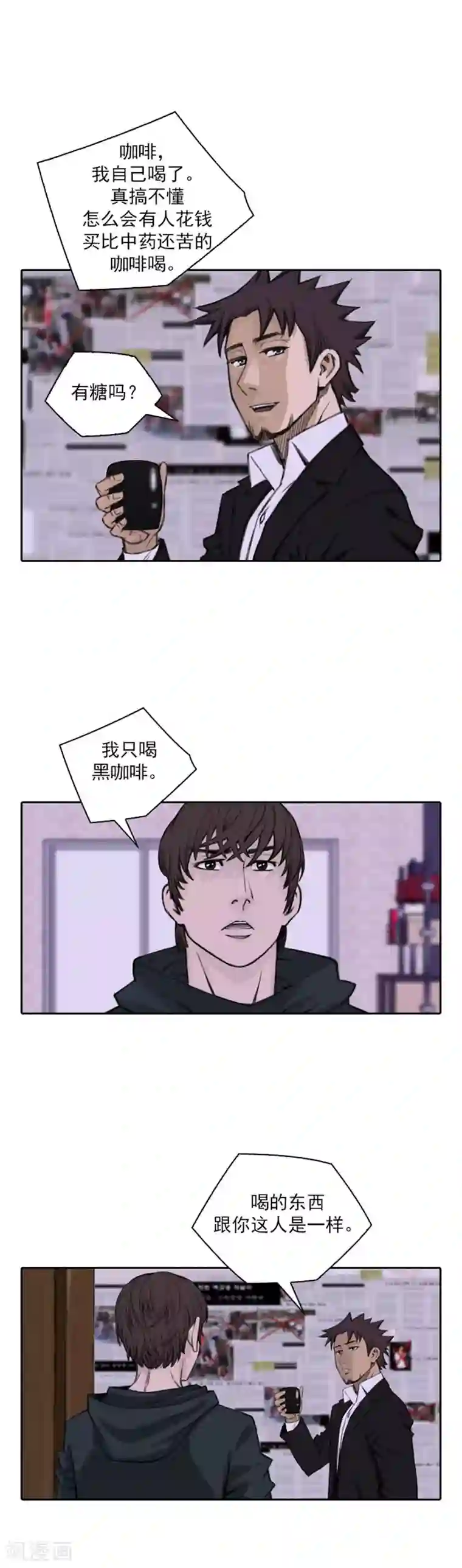 喋血恶判最终话