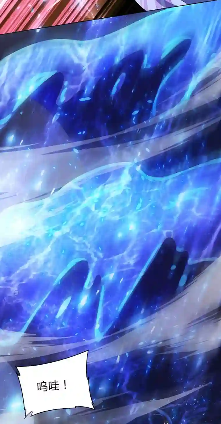 独步逍遥第115话 生灵黑麒麟