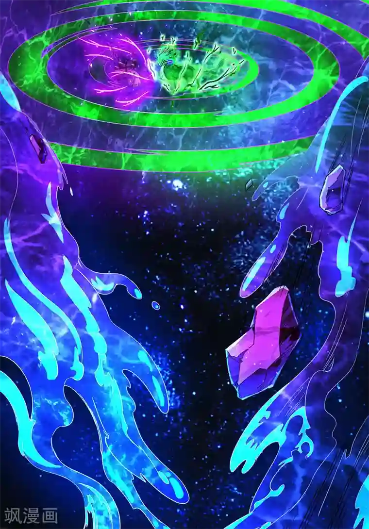 独步逍遥第115话 生灵黑麒麟