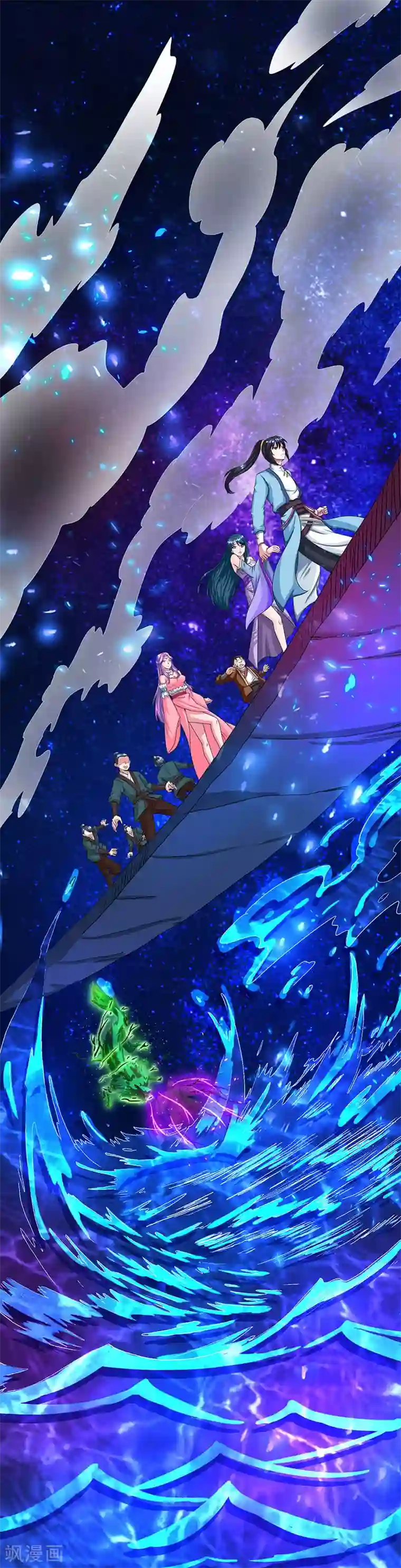 独步逍遥第116话 海岛骷髅