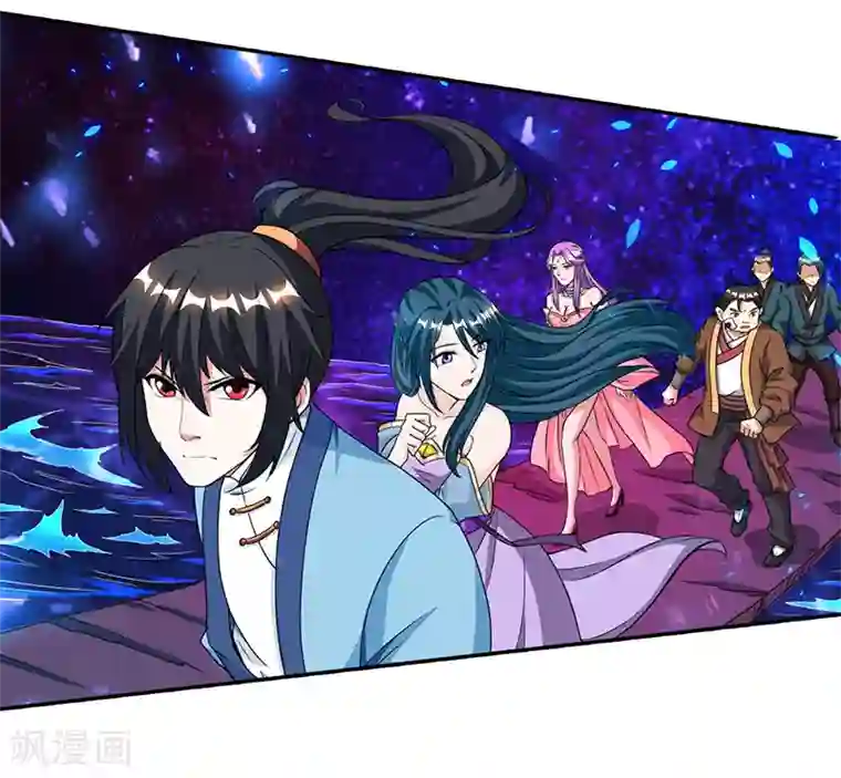 独步逍遥第116话 海岛骷髅