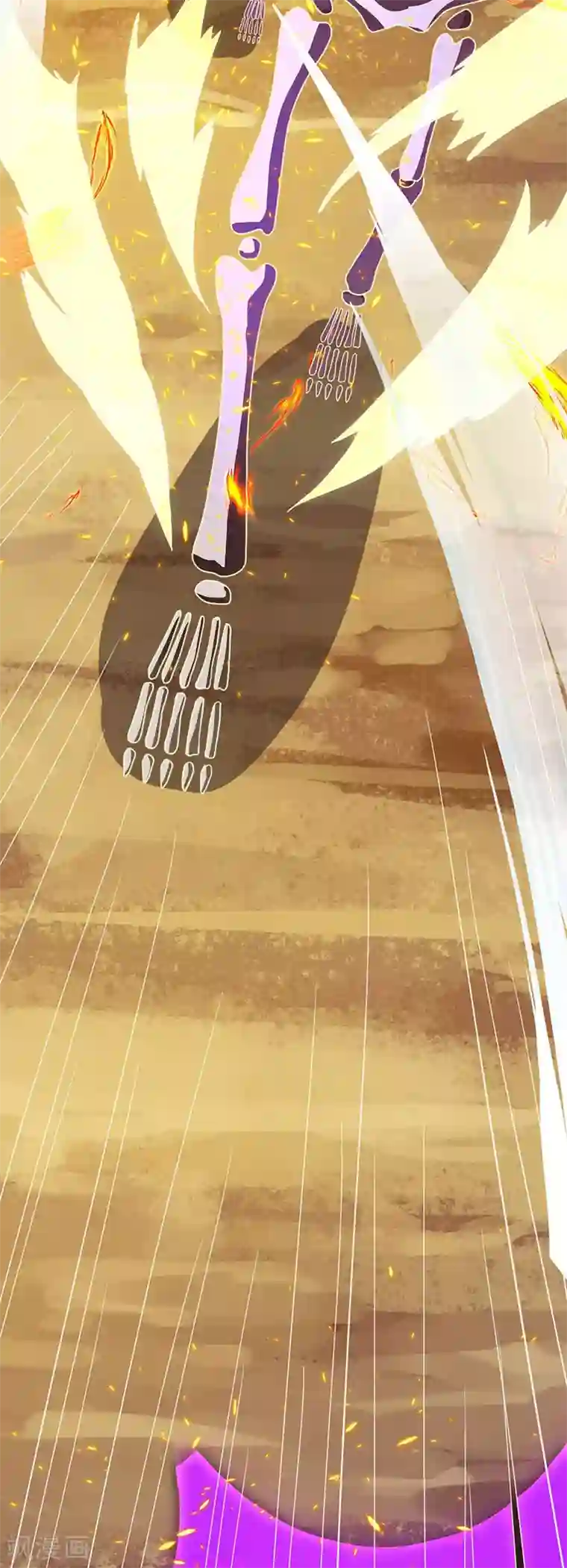 独步逍遥第116话 海岛骷髅