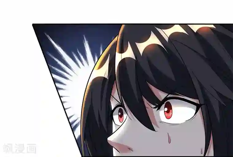 独步逍遥第116话 海岛骷髅