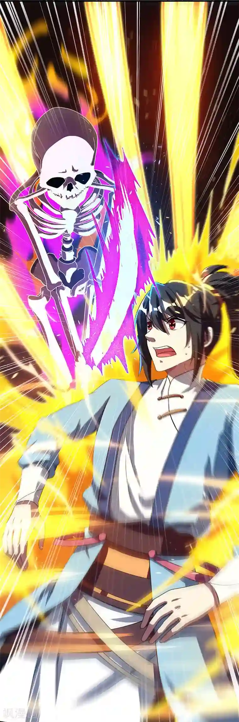 独步逍遥第116话 海岛骷髅