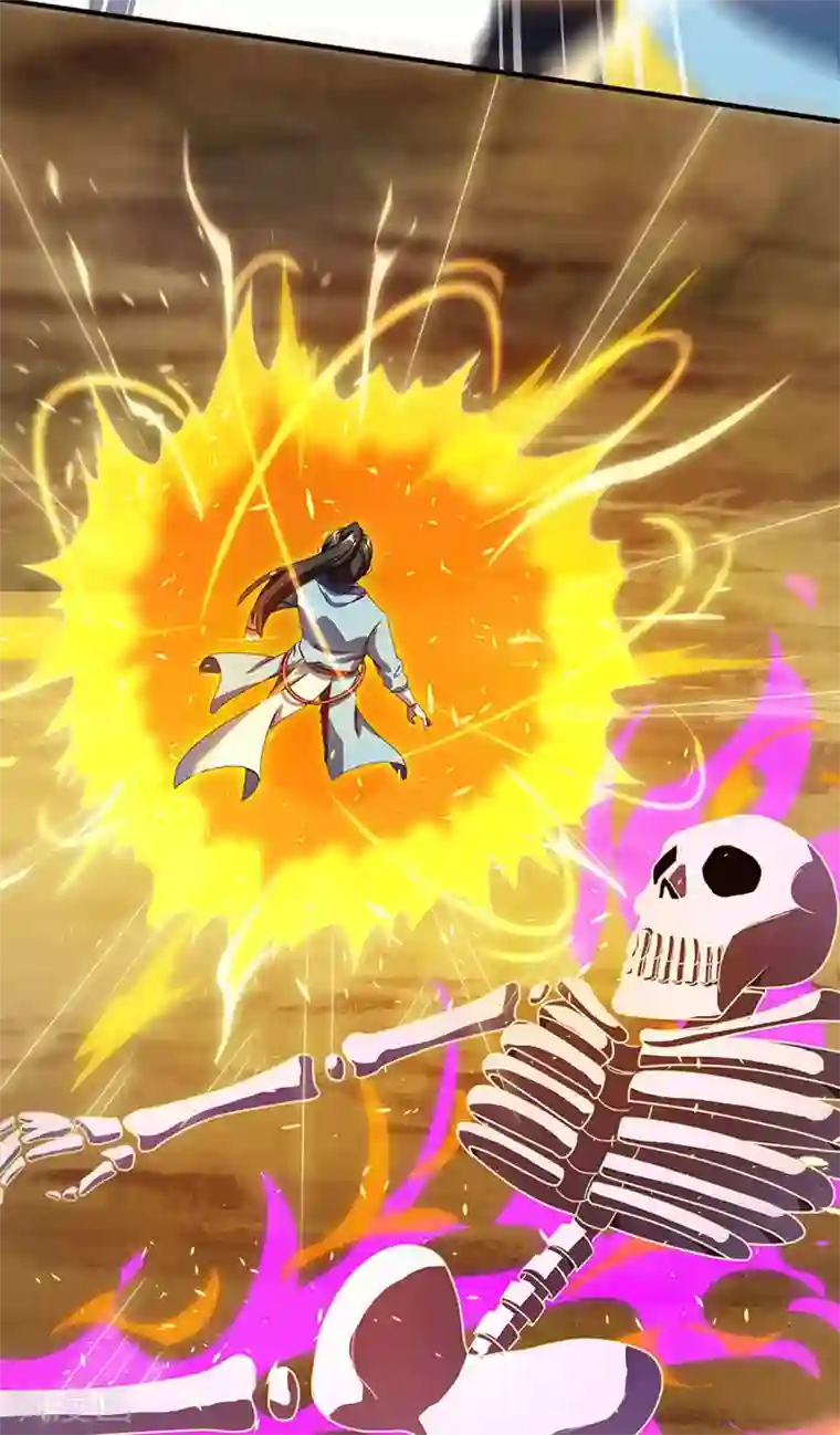 独步逍遥第116话 海岛骷髅