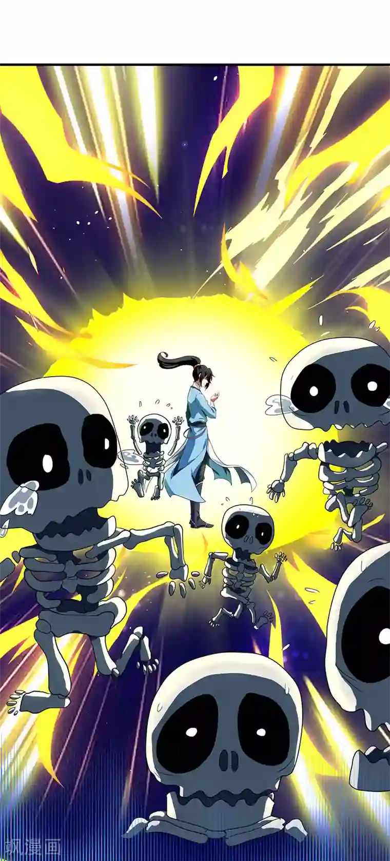 独步逍遥第116话 海岛骷髅