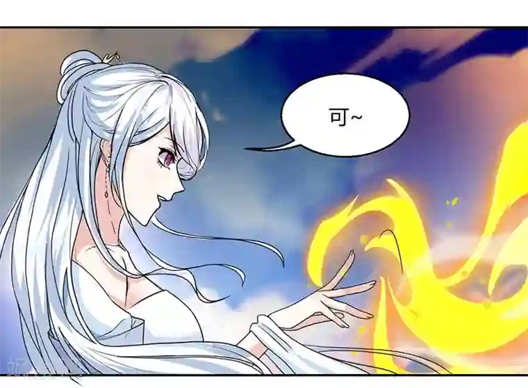 独步逍遥第118话 说书先生