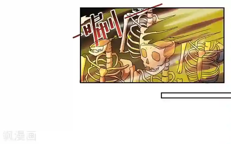 独步逍遥第118话 说书先生