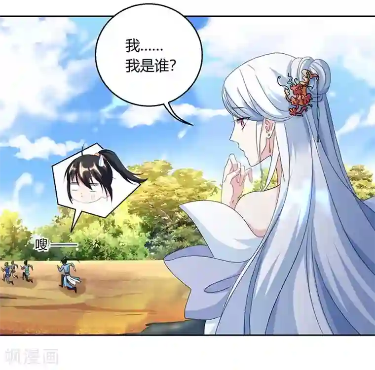 独步逍遥第118话 说书先生