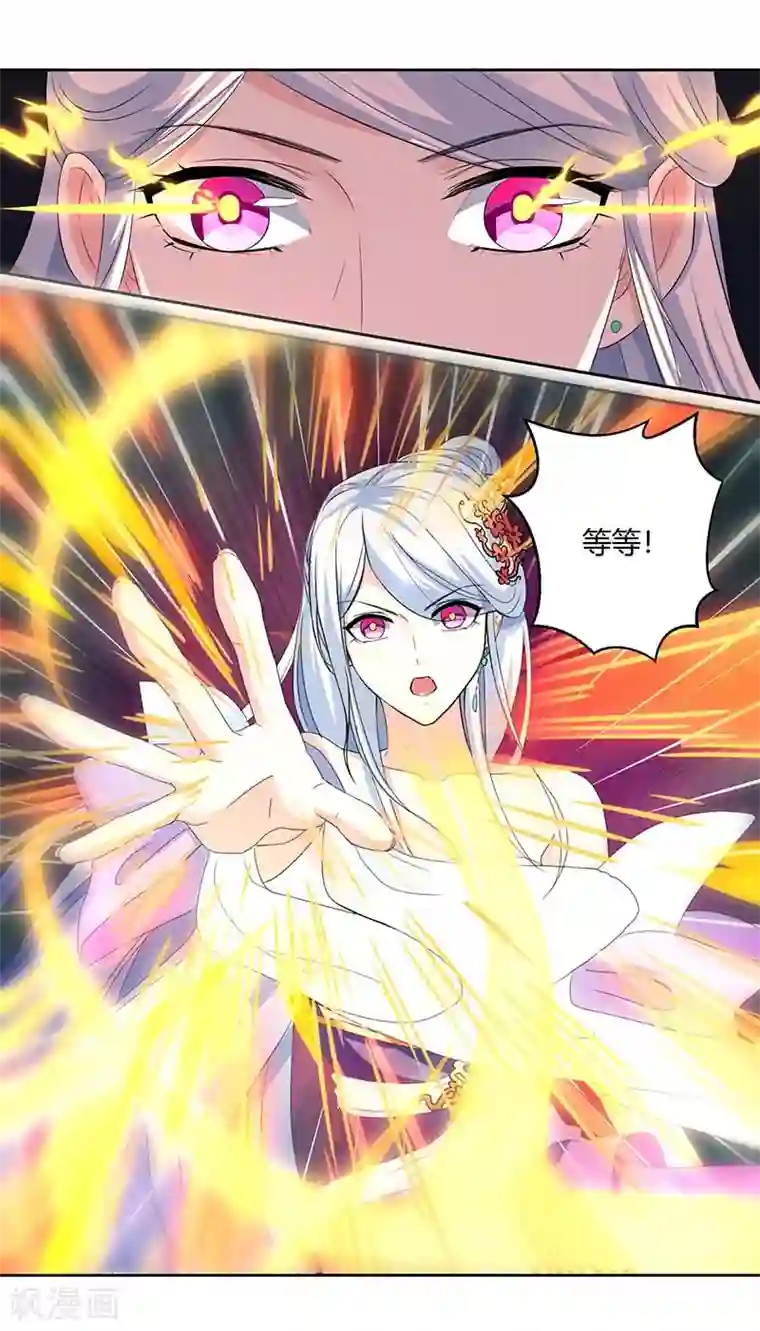 独步逍遥第118话 说书先生