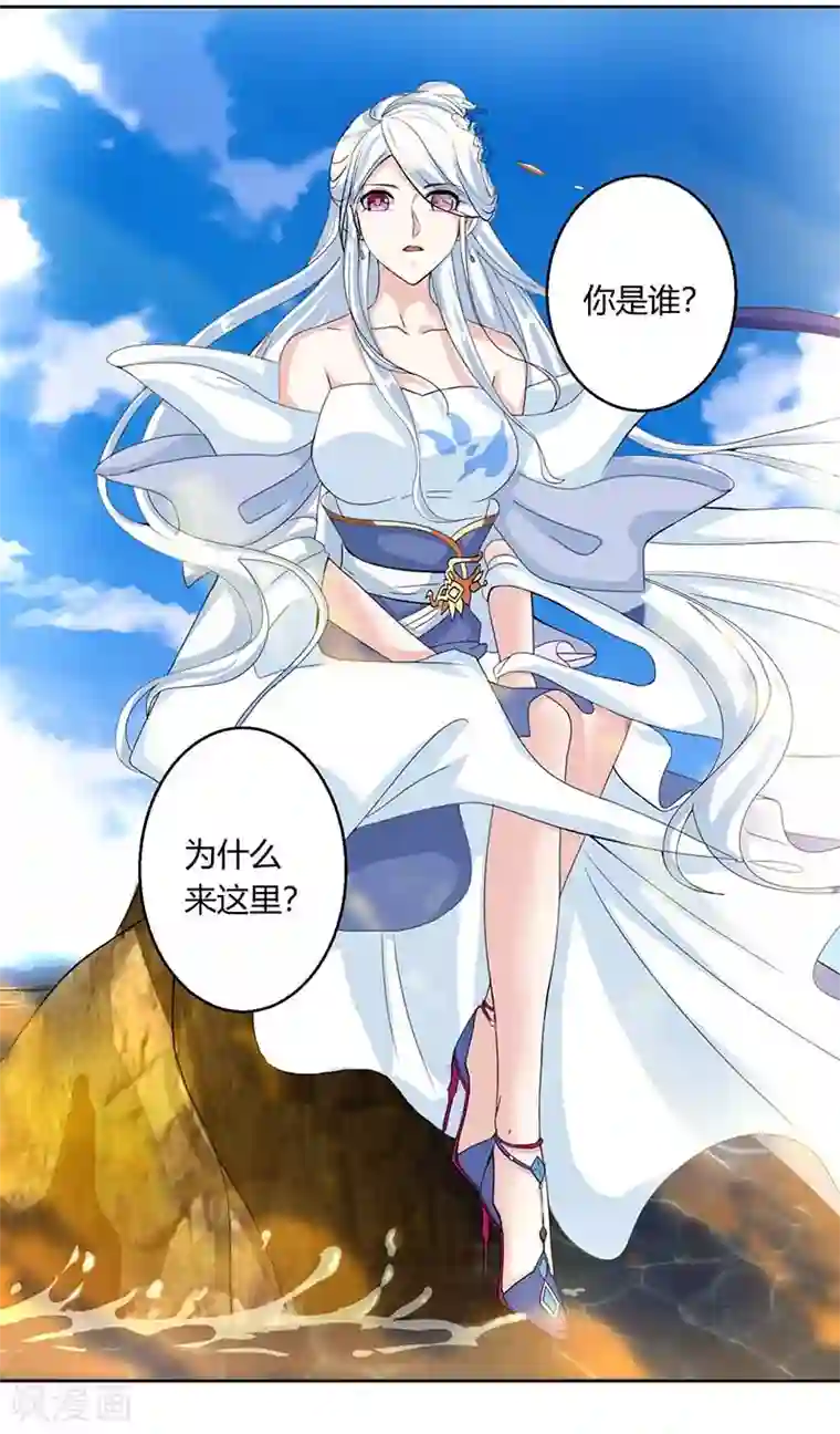 独步逍遥第118话 说书先生