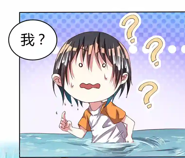 独步逍遥第1话 被异界痴汉围攻