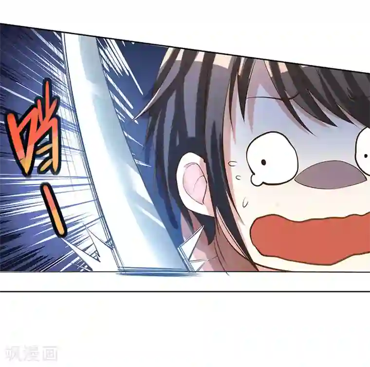 独步逍遥第2话 这堂我拜定了