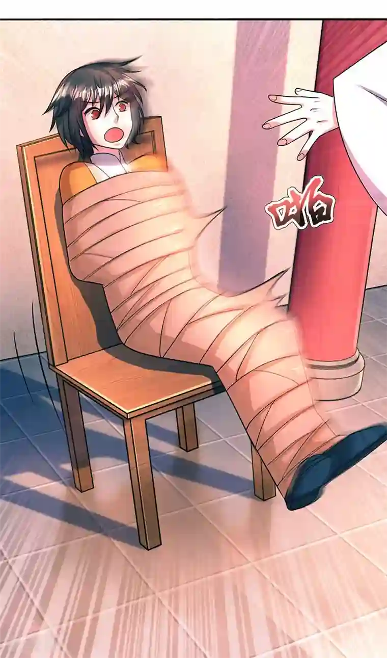 独步逍遥第2话 这堂我拜定了