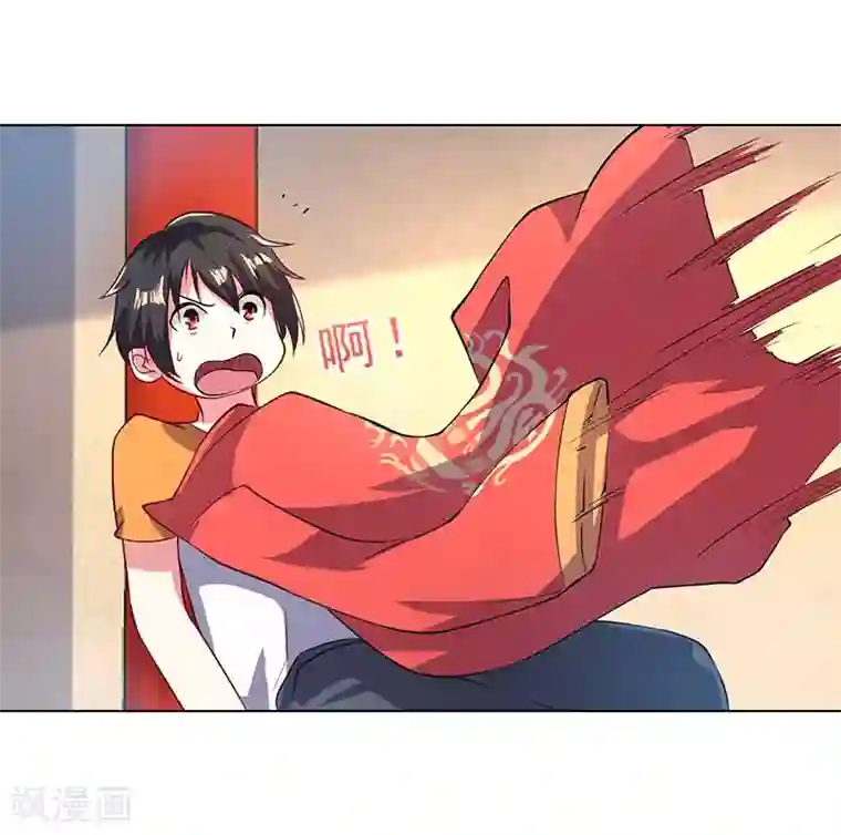 独步逍遥第2话 这堂我拜定了