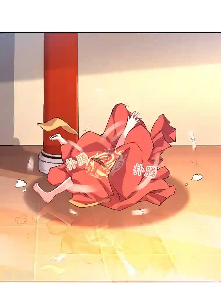 独步逍遥第2话 这堂我拜定了