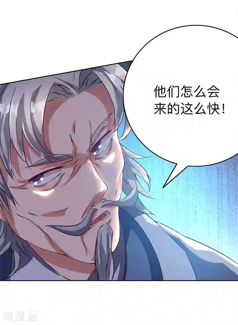 独步逍遥第2话 这堂我拜定了