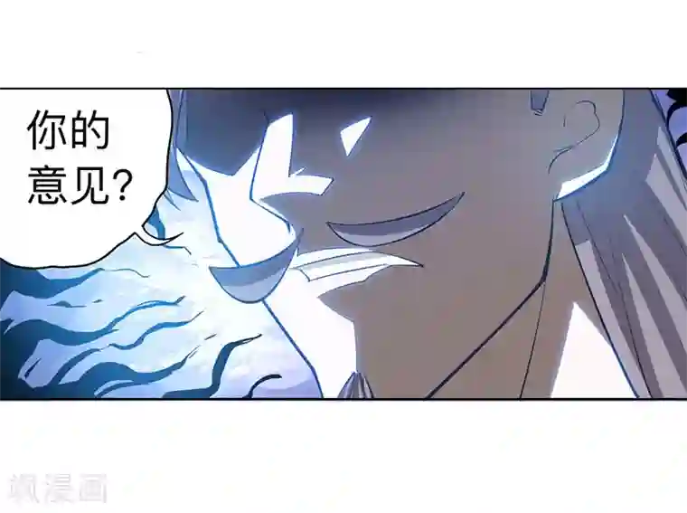 独步逍遥第2话 这堂我拜定了