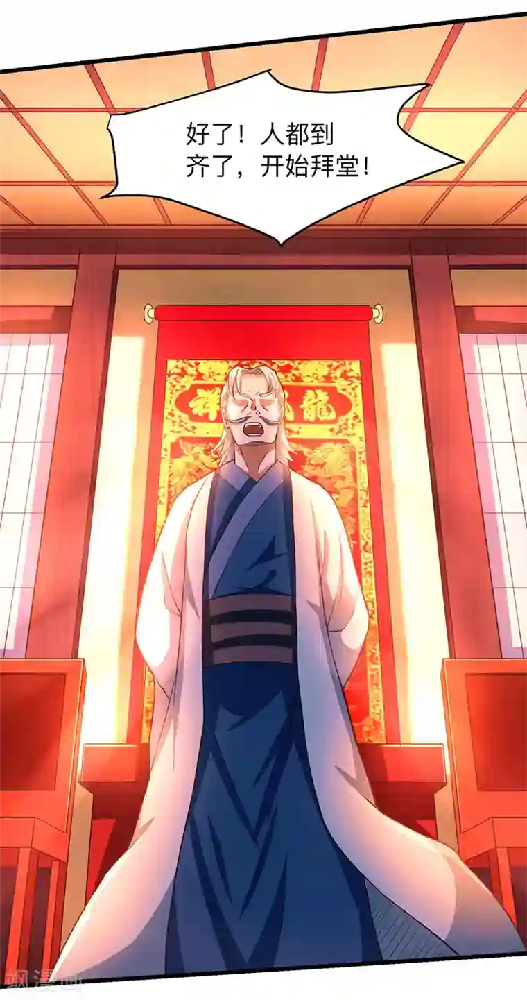 池田美和子解禁在线观看第3话 拜堂杀出个程咬金