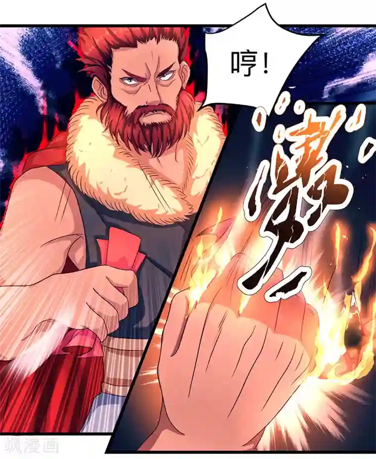 池田美和子解禁在线观看第3话 拜堂杀出个程咬金