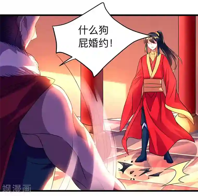 池田美和子解禁在线观看第3话 拜堂杀出个程咬金