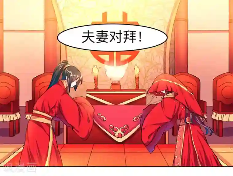 池田美和子解禁在线观看第3话 拜堂杀出个程咬金