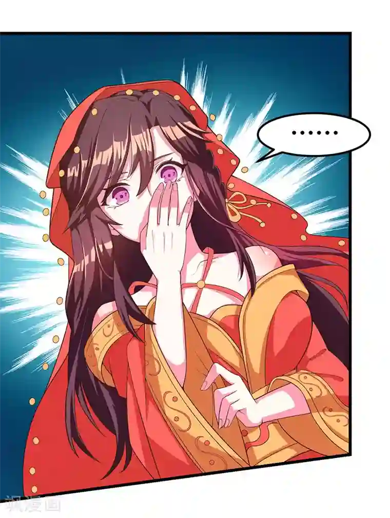 独步逍遥第4话 另类待客之道