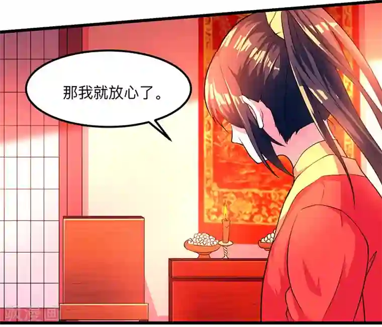 独步逍遥第4话 另类待客之道