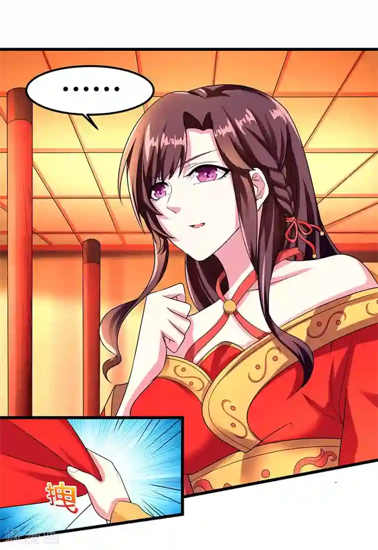 独步逍遥第4话 另类待客之道