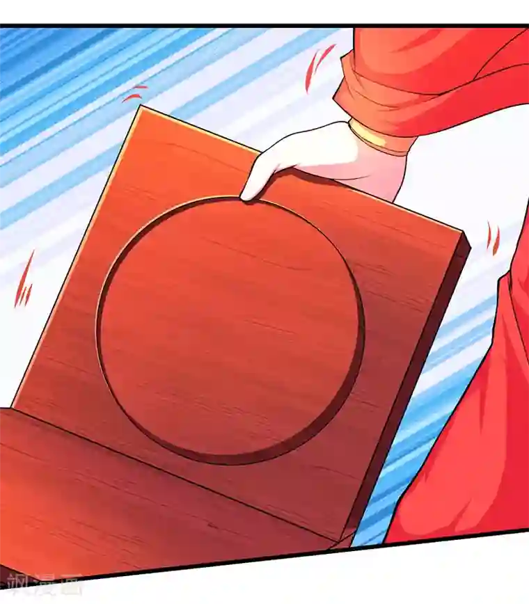 独步逍遥第4话 另类待客之道