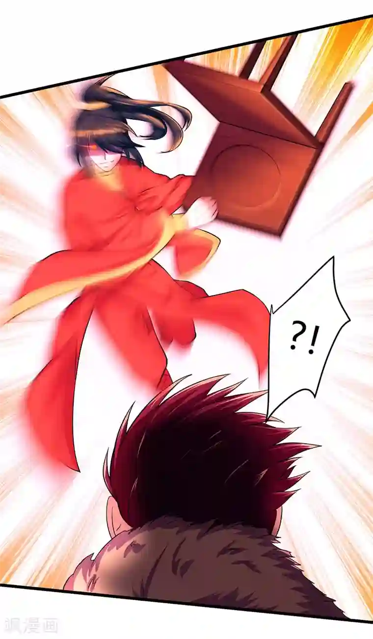 独步逍遥第4话 另类待客之道