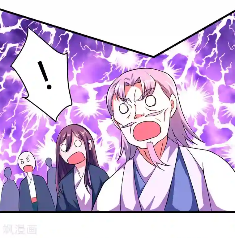 独步逍遥第4话 另类待客之道