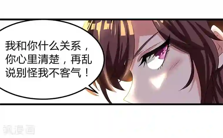 独步逍遥第5话 春宵一刻值千金