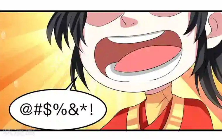 独步逍遥第5话 春宵一刻值千金