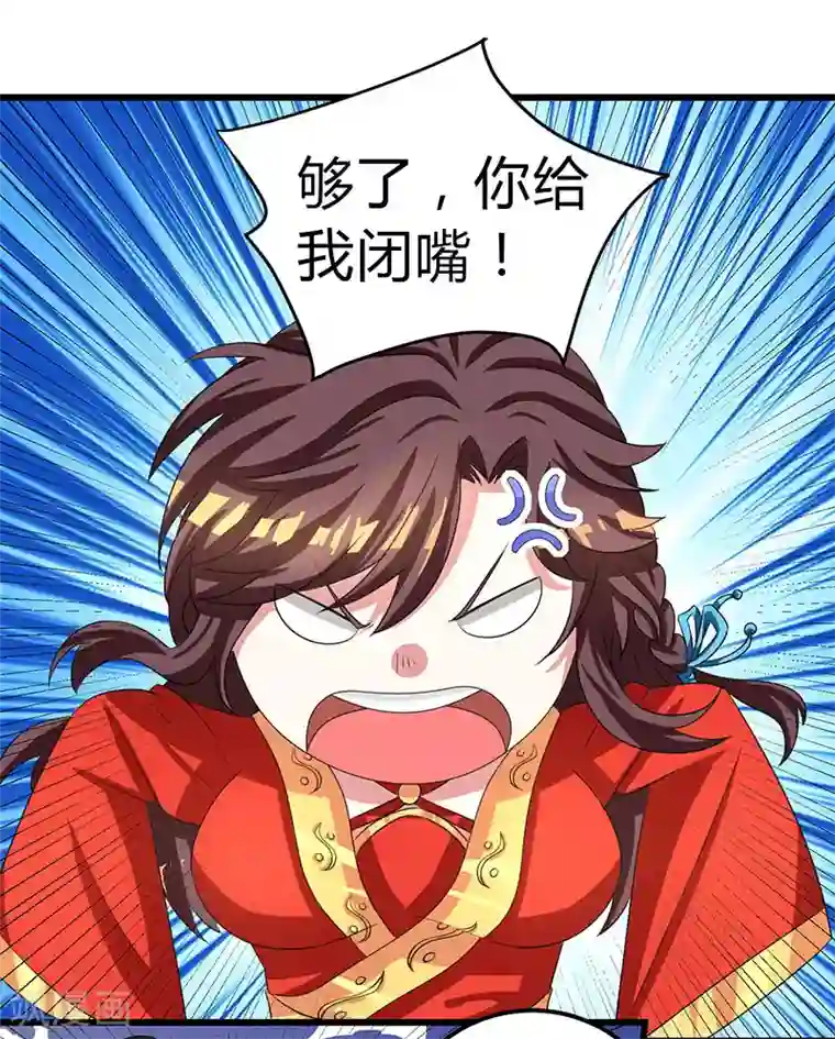 独步逍遥第5话 春宵一刻值千金