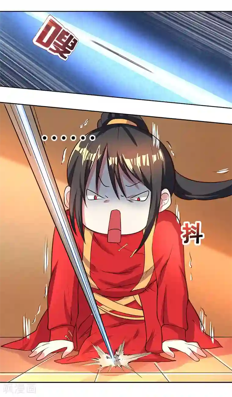 独步逍遥第6话 一日尽享轮回