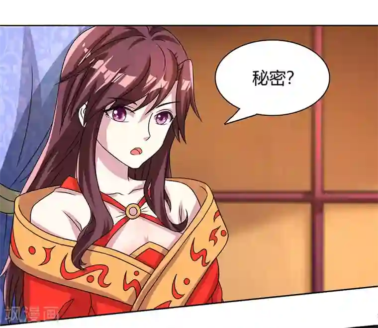 独步逍遥第6话 一日尽享轮回