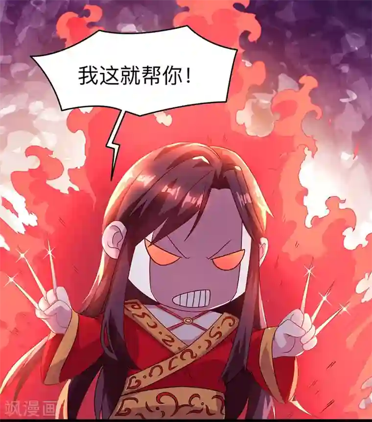 独步逍遥第6话 一日尽享轮回