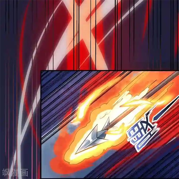 独步逍遥第8话 颜家祖地初现