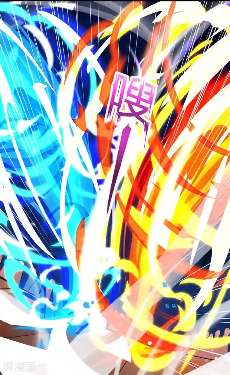 独步逍遥第9话 传承争夺战