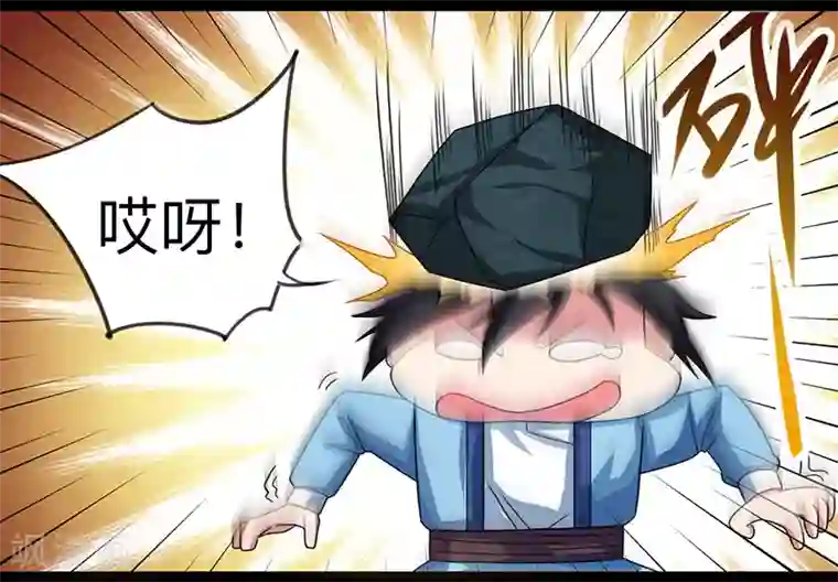 独步逍遥第9话 传承争夺战