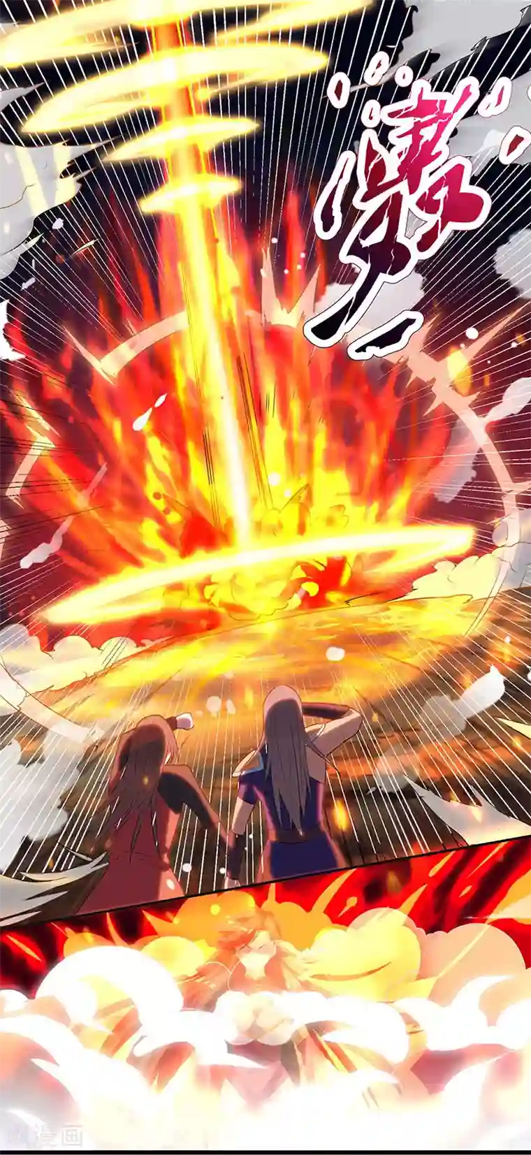 独步逍遥第9话 传承争夺战