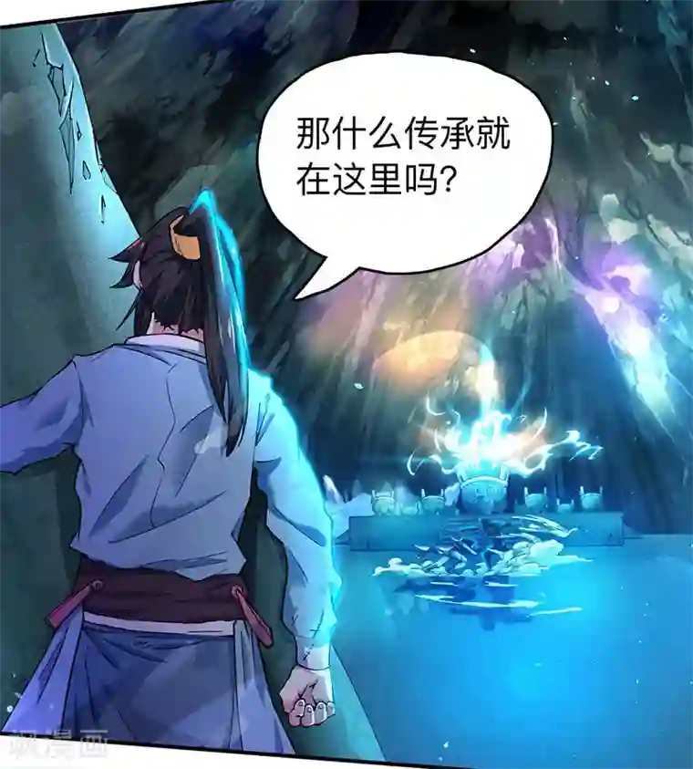 独步逍遥第10话 渔翁得利