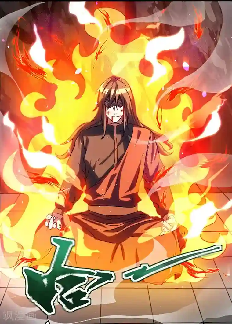 独步逍遥第10话 渔翁得利