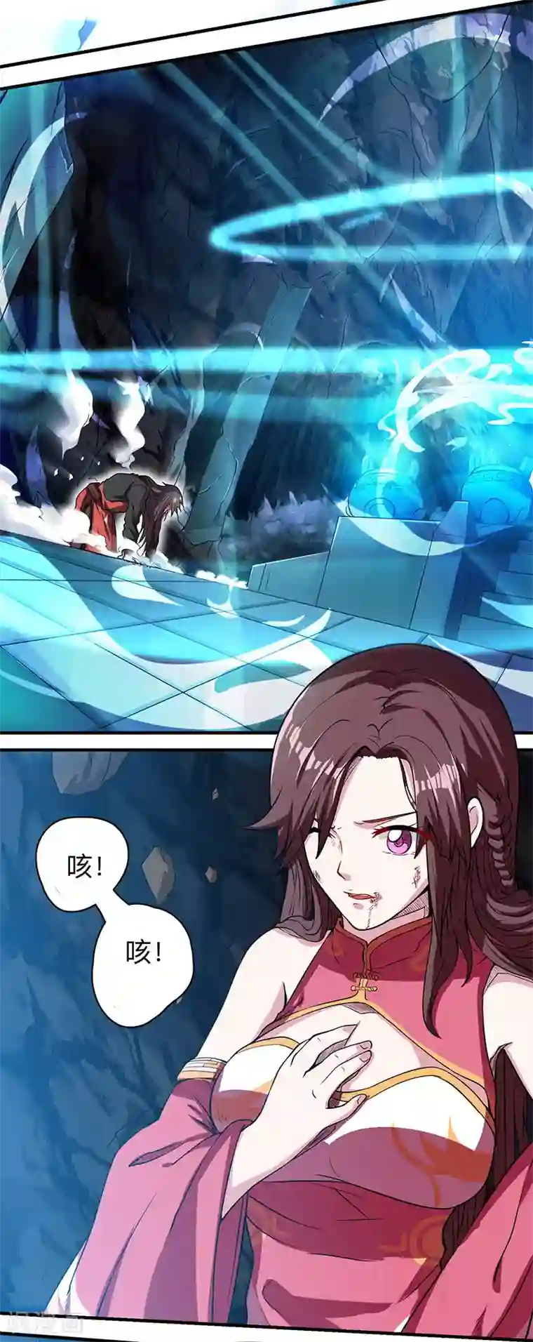 独步逍遥第10话 渔翁得利