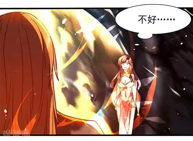 独步逍遥第11话 快杀了他！