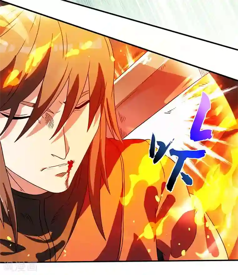 独步逍遥第11话 快杀了他！