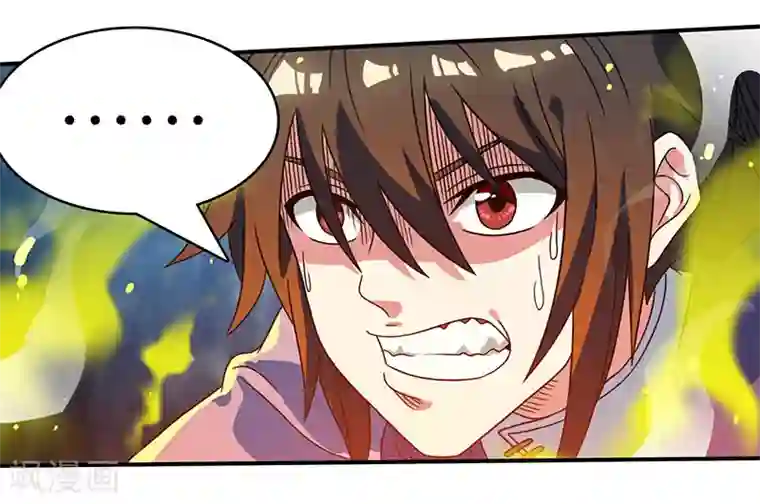 独步逍遥第11话 快杀了他！