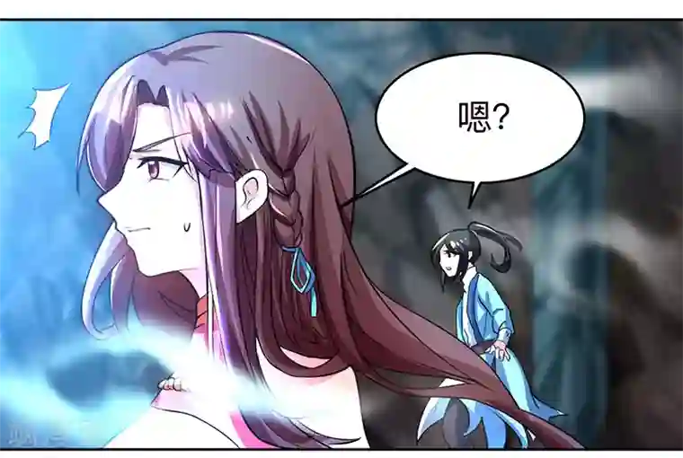 独步逍遥第12话 地相士场域？